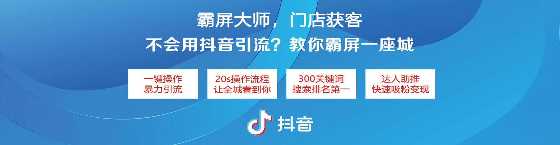 八步sem代理