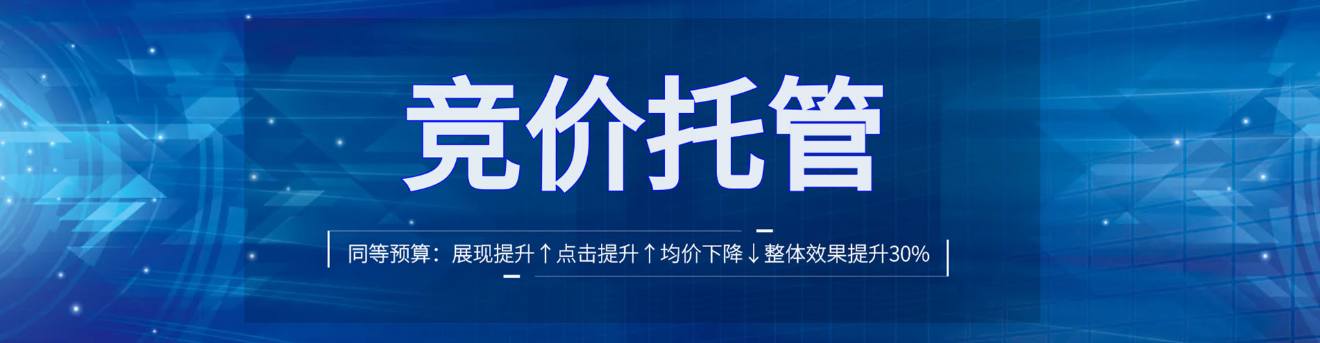 八步竞价端口开户