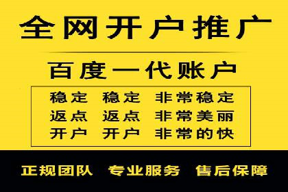 百度竞价广告的计费方式详解及经典投放案例