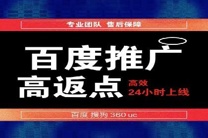 微博信息流广告的投放策略与效果